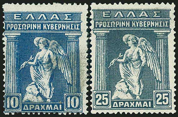 Lot 386 - - E.T.OVPT. & PROVISIONAL GOVERNMENT - A. Karamitsos Live Internet Auction 23 Lot 386 - - E.T.OVPT. & PROVISIONAL GOVERNMENT - A. Karamitsos Live Internet Auction 23