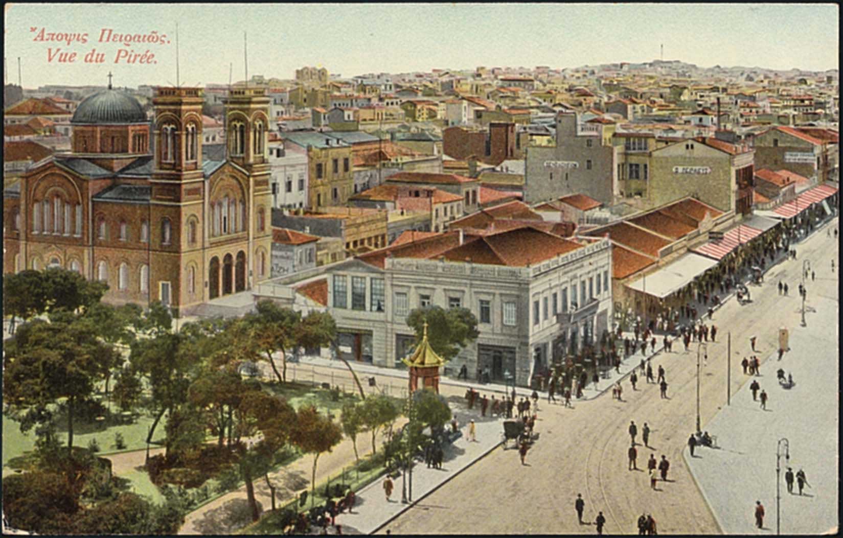 Lot 1483 - - Athens& Area -  A. Karamitsos Postal & Live Internet Auction 752