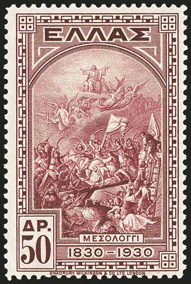 Lot 600 - - 1924- 1944 - A. Karamitsos Postal & Live Internet Auction 754 Lot 600 - - 1924- 1944 - A. Karamitsos Postal & Live Internet Auction 754