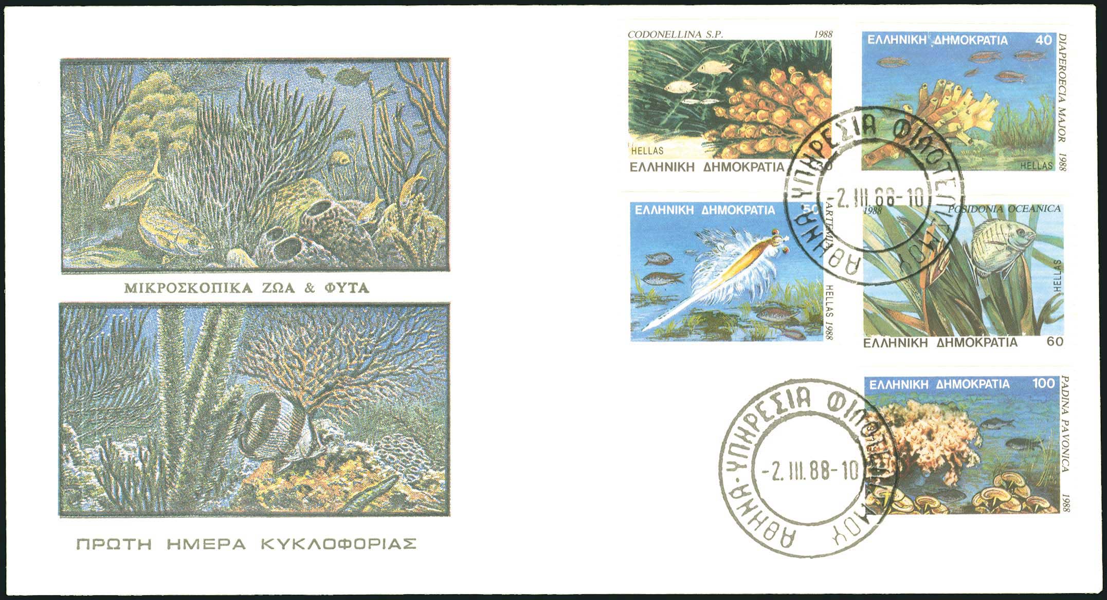 Lot 735 - - FIRSTDAY COVER - A. Karamitsos Postal & Live Internet Auction 755 Lot 735 - - FIRSTDAY COVER - A. Karamitsos Postal & Live Internet Auction 755