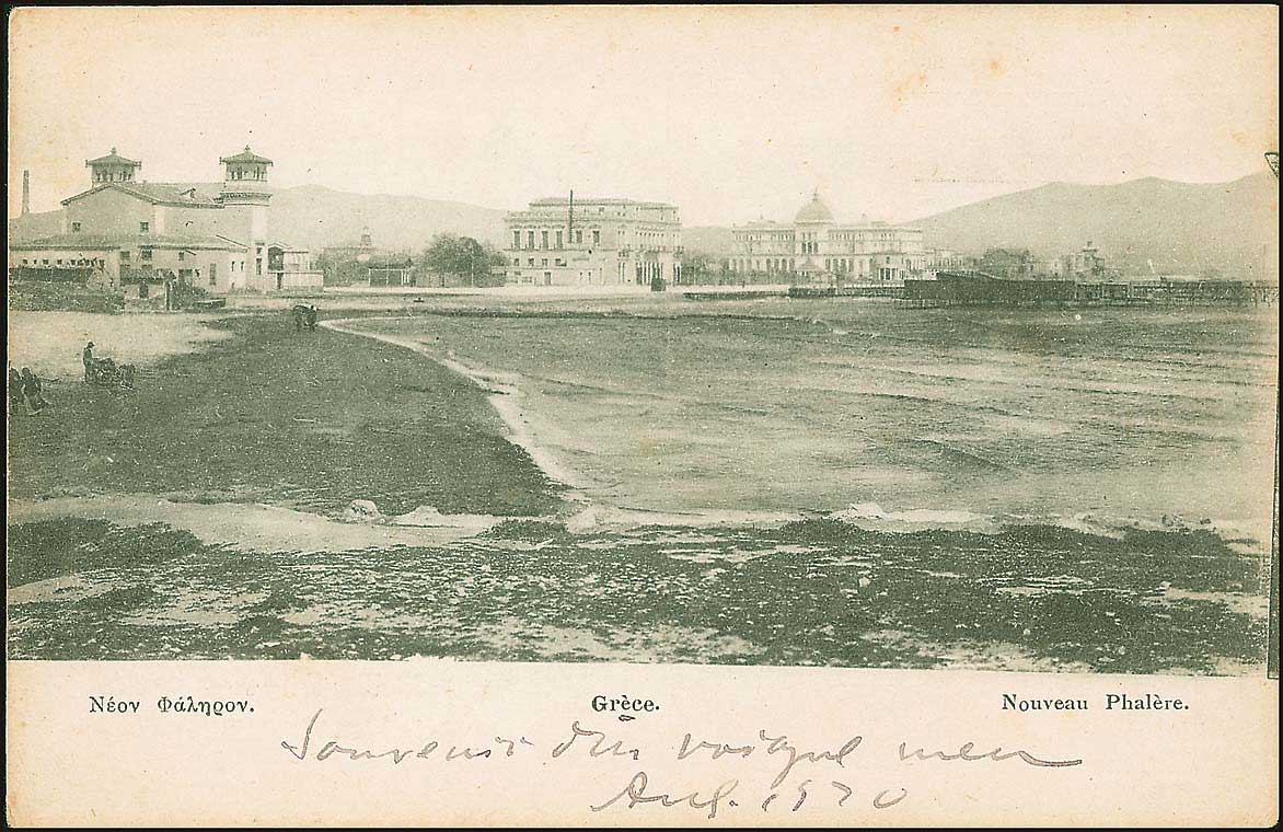 Lot 1539 - - Athens& Area -  A. Karamitsos Postal & Live Internet Auction 752