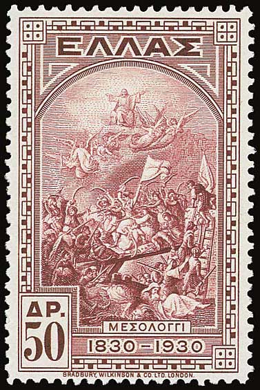 Lot 599 - - 1924- 1944 - A. Karamitsos Postal & Live Internet Auction 754 Lot 599 - - 1924- 1944 - A. Karamitsos Postal & Live Internet Auction 754