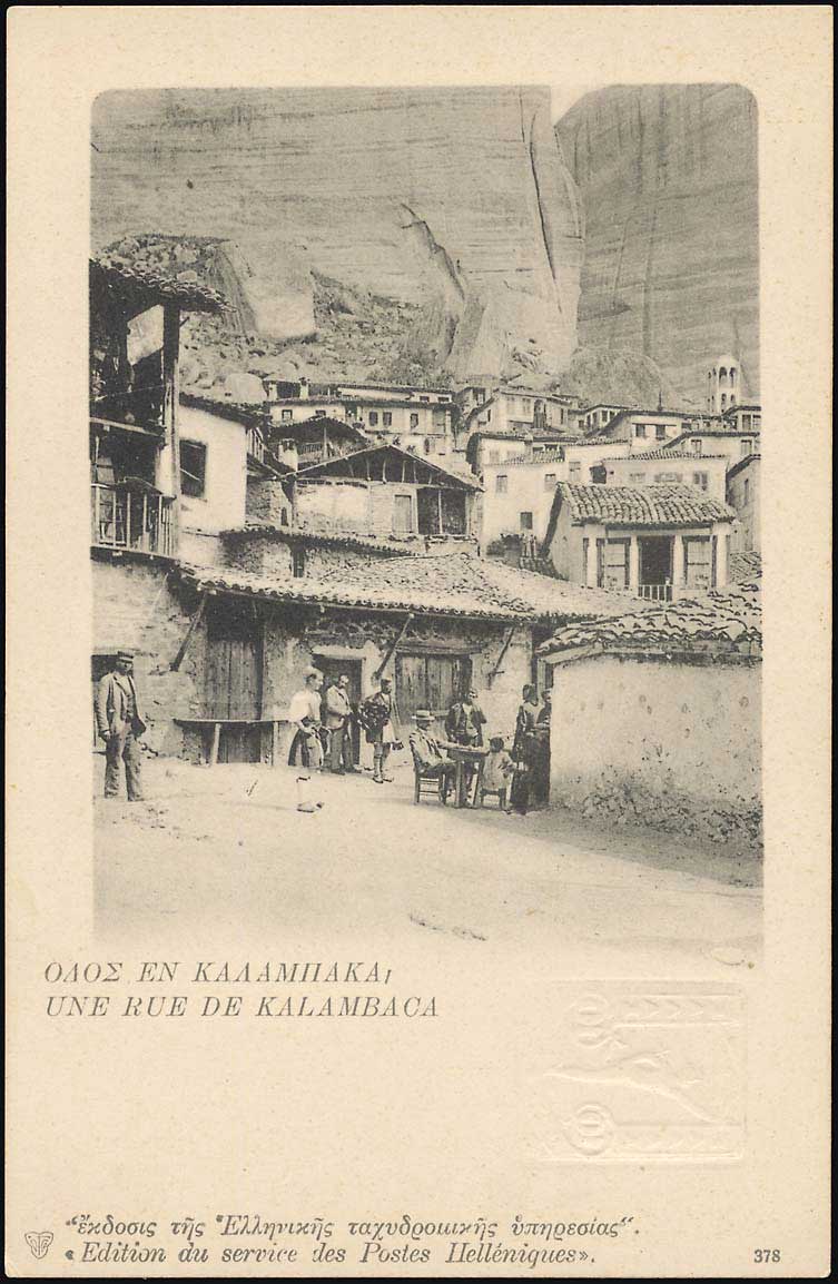 Lot 1191 - - 1901/3Numbered Edition Of Greek P.T.T. - A. Karamitsos Postal & Live Internet Auction 755 Lot 1191 - - 1901/3Numbered Edition Of Greek P.T.T. - A. Karamitsos Postal & Live Internet Auction 755