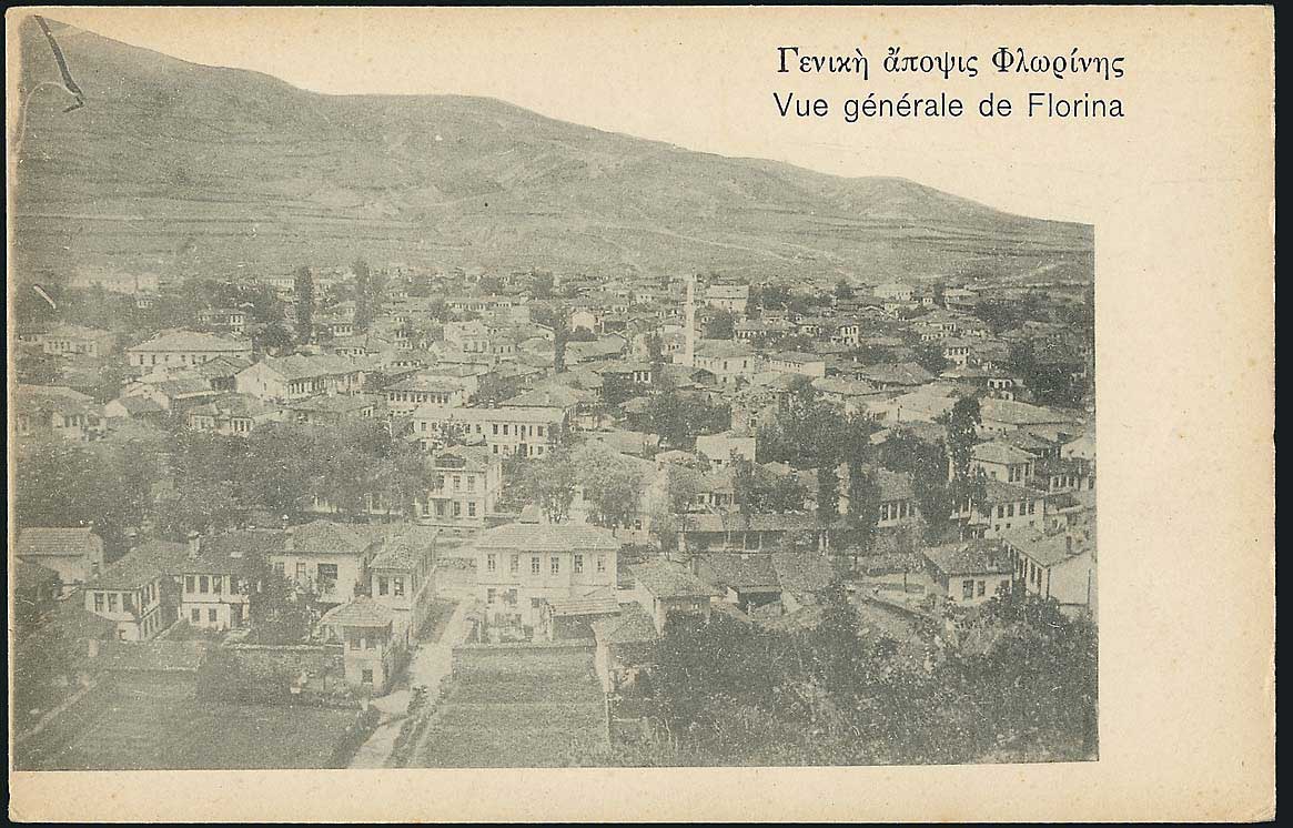 Lot 1872 - - Macedonia - A. Karamitsos Postal & Live Internet Auction 751 Lot 1872 - - Macedonia - A. Karamitsos Postal & Live Internet Auction 751