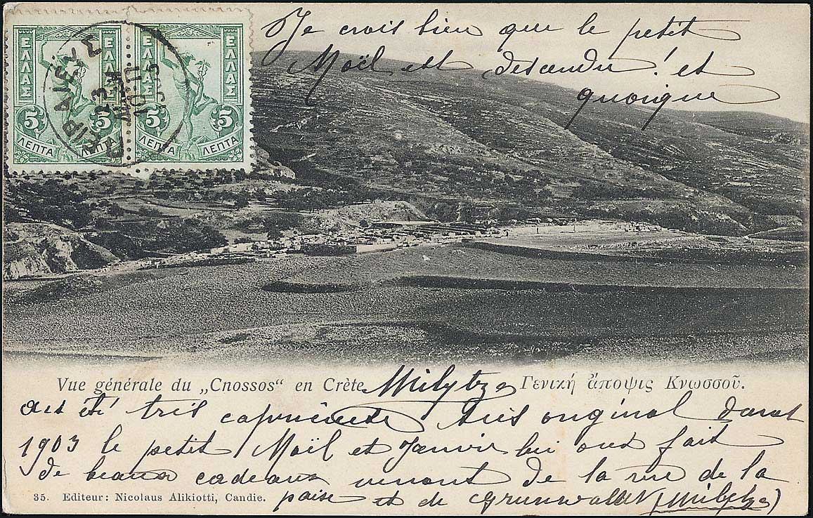 Lot 1353 - - Crète -  A. Karamitsos Postal & Live Internet Auction 751