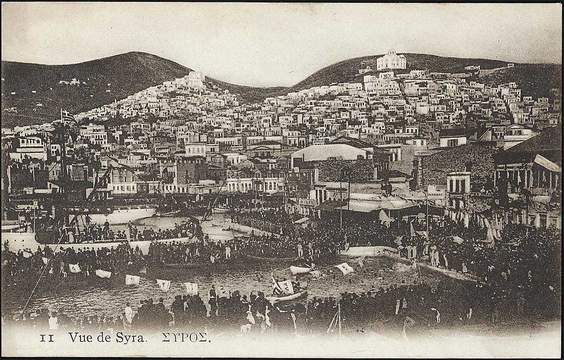 Lot 1308 - - cyclades -  A. Karamitsos Postal & Live Internet Auction 751