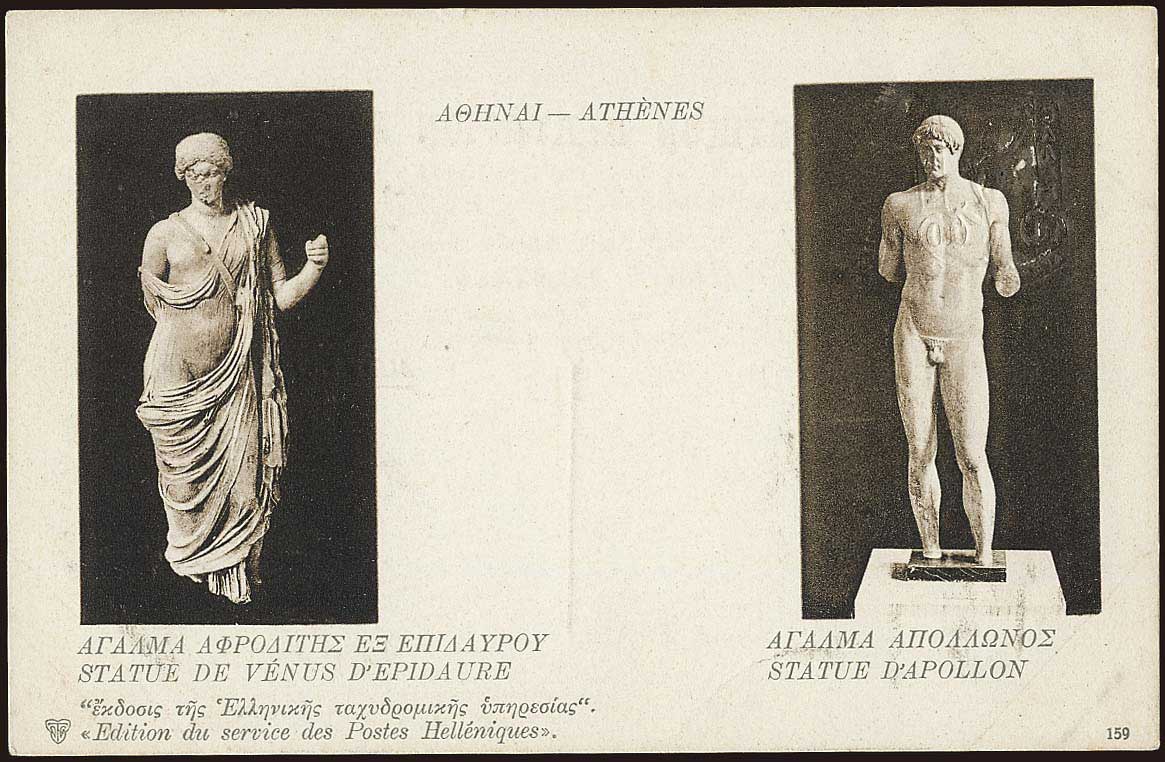 Lot 1008 - - 1901/3Numbered Edition Of Greek P.T.T. - A. Karamitsos Postal & Live Internet Auction 751 Lot 1008 - - 1901/3Numbered Edition Of Greek P.T.T. - A. Karamitsos Postal & Live Internet Auction 751