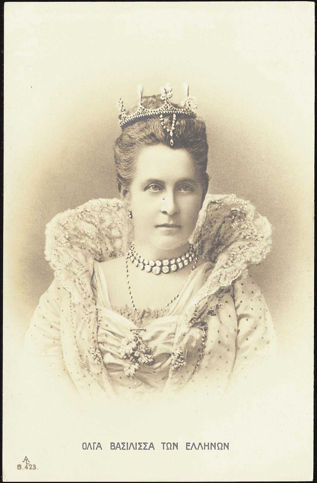 Lot 1832 - - royalty -  A. Karamitsos Postal & Live Internet Auction 755