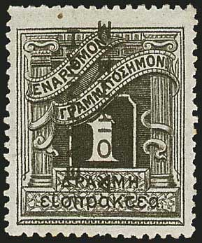 Lot 642 - - POSTAGEDUE STAMPS -  A. Karamitsos Postal & Live Internet Auction 752