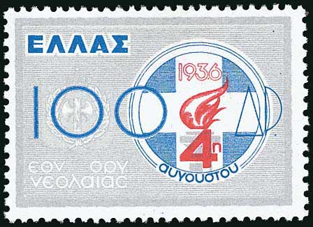 Lot 412 - - 1924- 1944 - A. Karamitsos Postal & Live Internet Auction 751 Lot 412 - - 1924- 1944 - A. Karamitsos Postal & Live Internet Auction 751