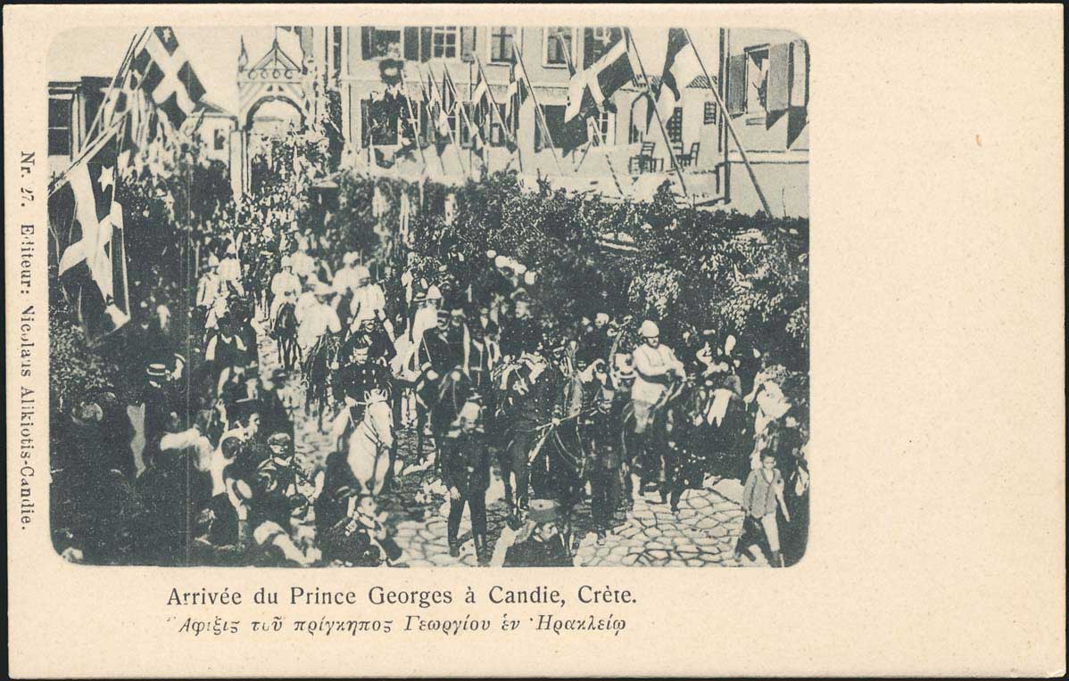Lot 1297 - - Crète - A. Karamitsos Postal & Live Internet Auction 754 Lot 1297 - - Crète - A. Karamitsos Postal & Live Internet Auction 754
