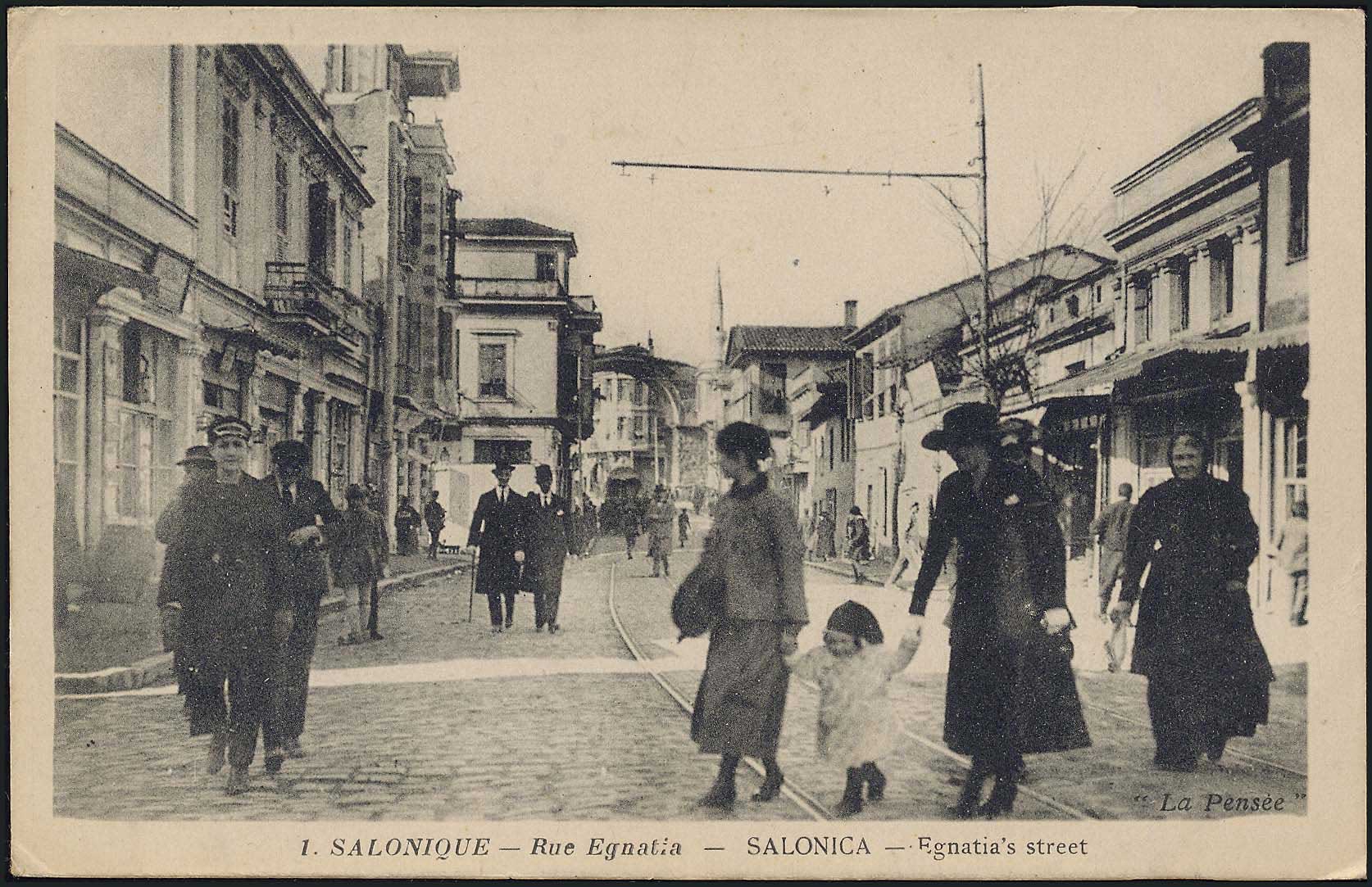 Lot 1845 - - THESSALONIKI(SALONICA) - A. Karamitsos Postal & Live Internet Auction 751 Lot 1845 - - THESSALONIKI(SALONICA) - A. Karamitsos Postal & Live Internet Auction 751