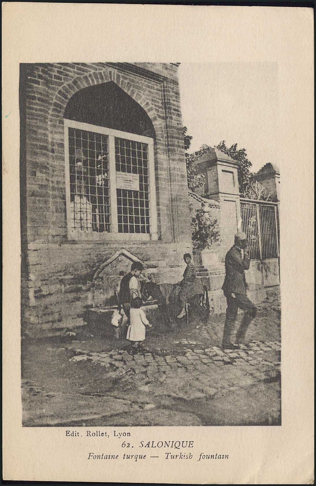 Lot 1805 - PICTURE POSTCARDS - Thessaloniki (Salonica) -  A. Karamitsos Postal & Live Internet Auction 749
