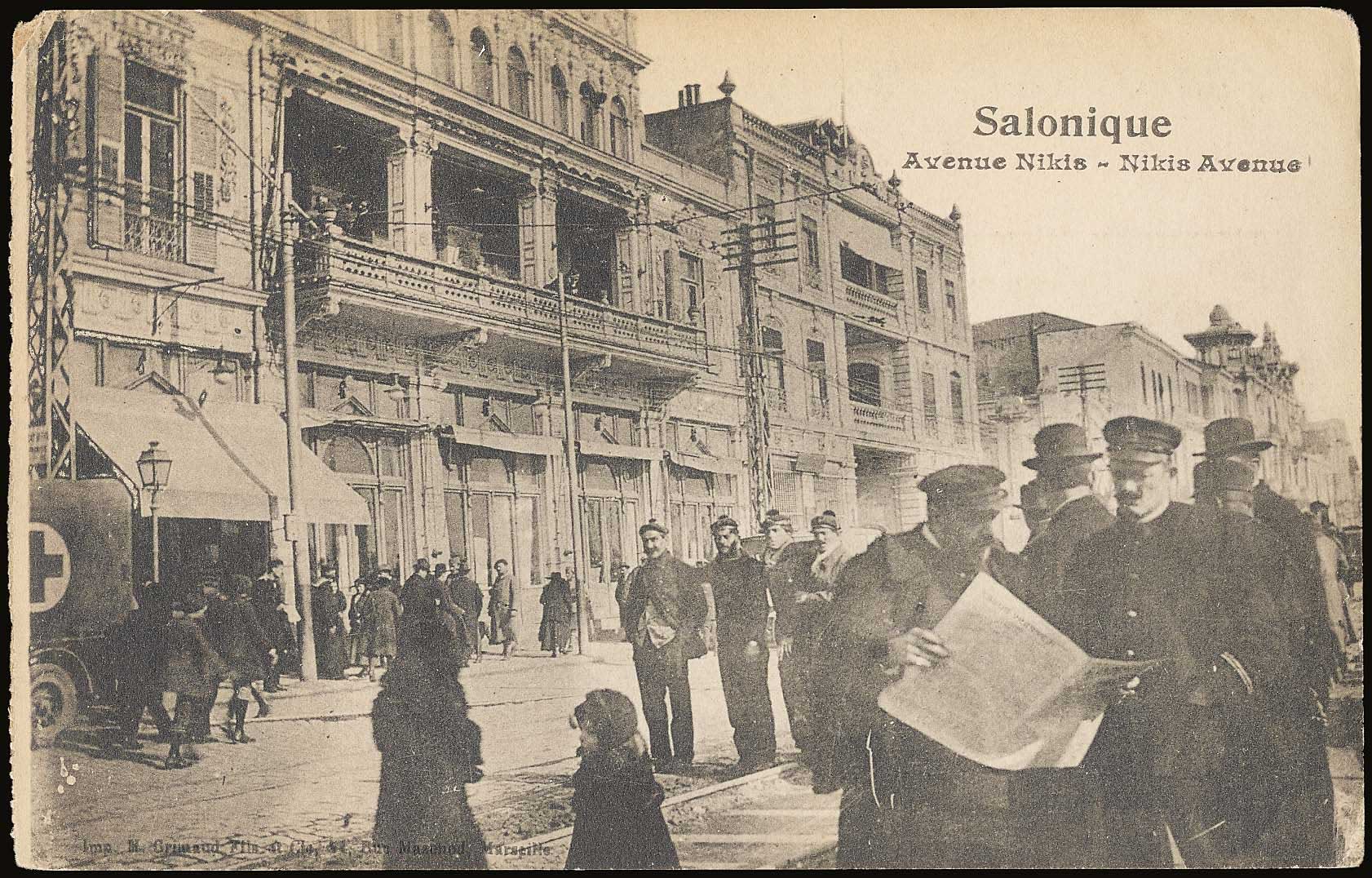 Lot 1702 - - THESSALONIKI(SALONICA) - A. Karamitsos Postal & Live Internet Auction 754 Lot 1702 - - THESSALONIKI(SALONICA) - A. Karamitsos Postal & Live Internet Auction 754