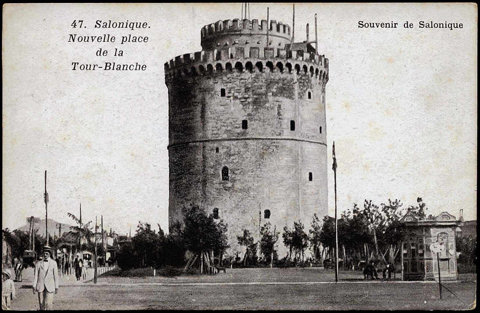 Lot 1758 - - THESSALONIKI(SALONICA) -  A. Karamitsos Postal & Live Internet Auction 755