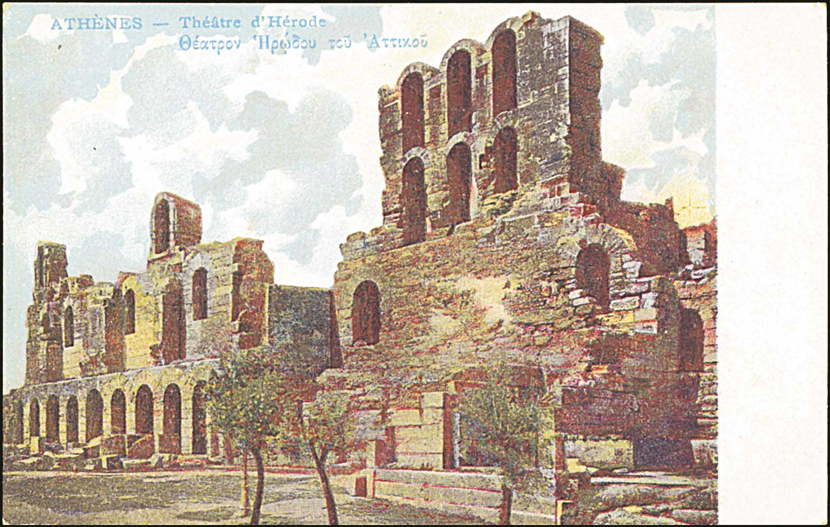 Lot 1540 - - Athens& Area -  A. Karamitsos Postal & Live Internet Auction 752