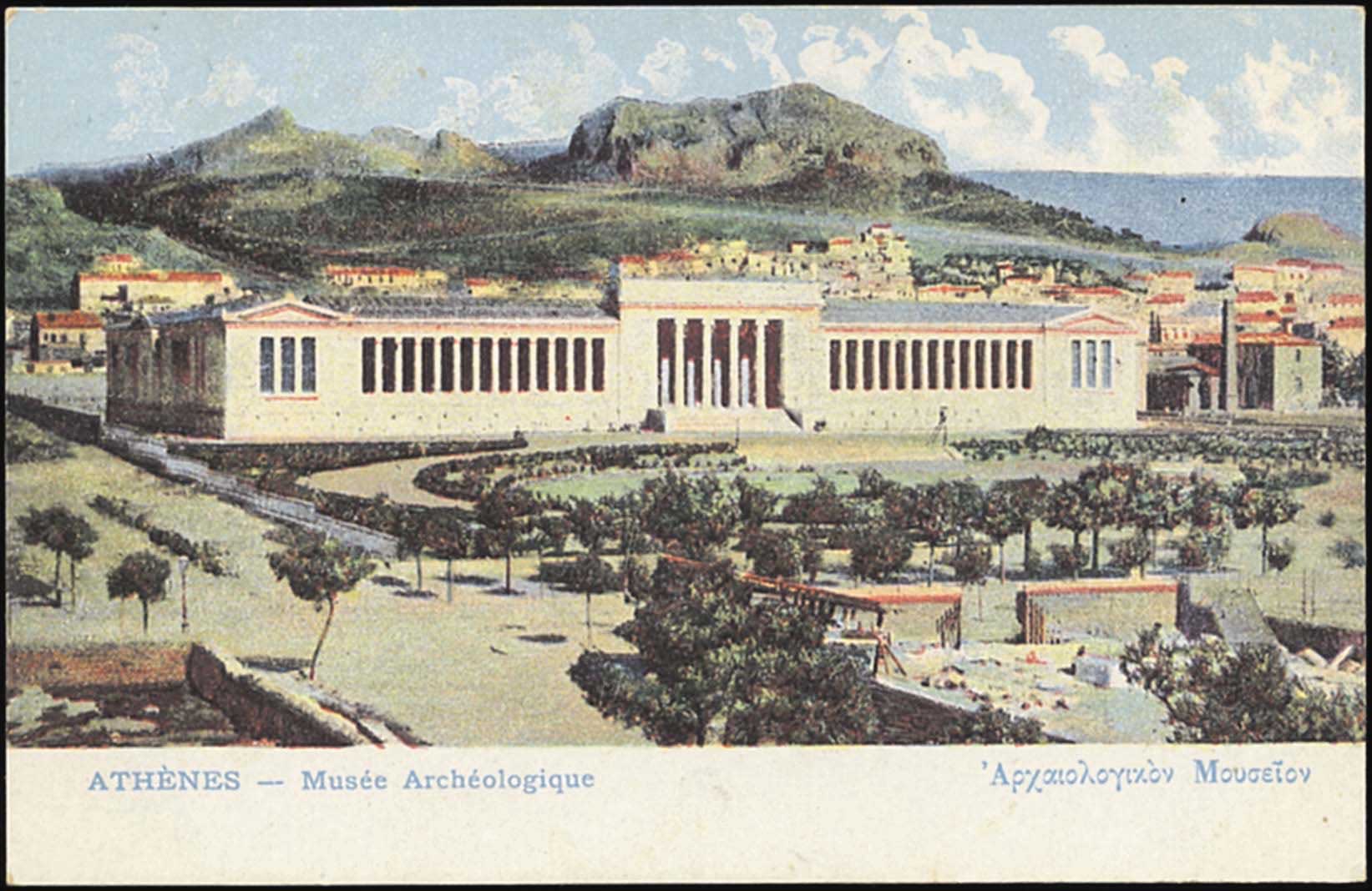 Lot 1505 - - Athens& Area -  A. Karamitsos Postal & Live Internet Auction 752