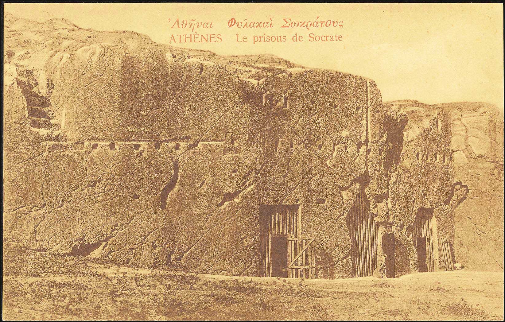 Lot 1545 - - Athens& Area -  A. Karamitsos Postal & Live Internet Auction 755