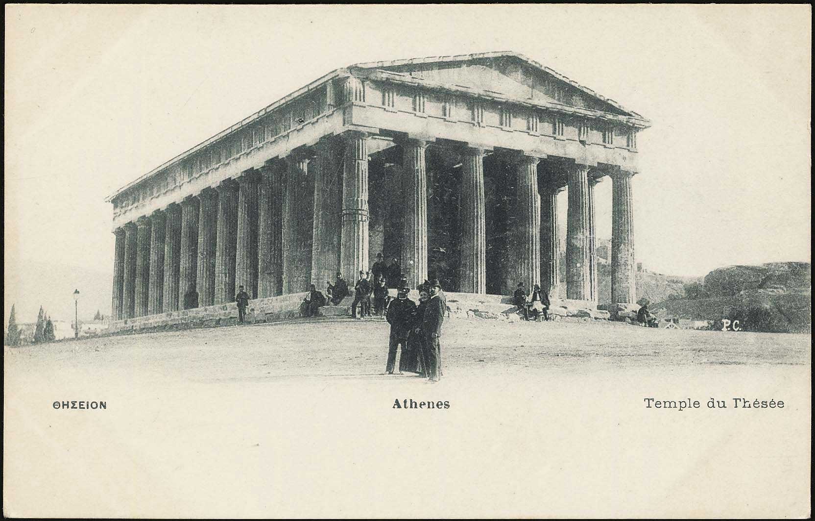 Lot 1527 - - Athens& Area -  A. Karamitsos Postal & Live Internet Auction 755