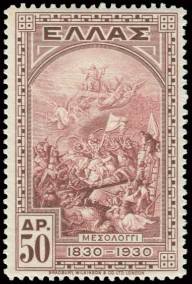 Lot 595 - 1924- 1944  -  A. Karamitsos Live Internet Auction 27