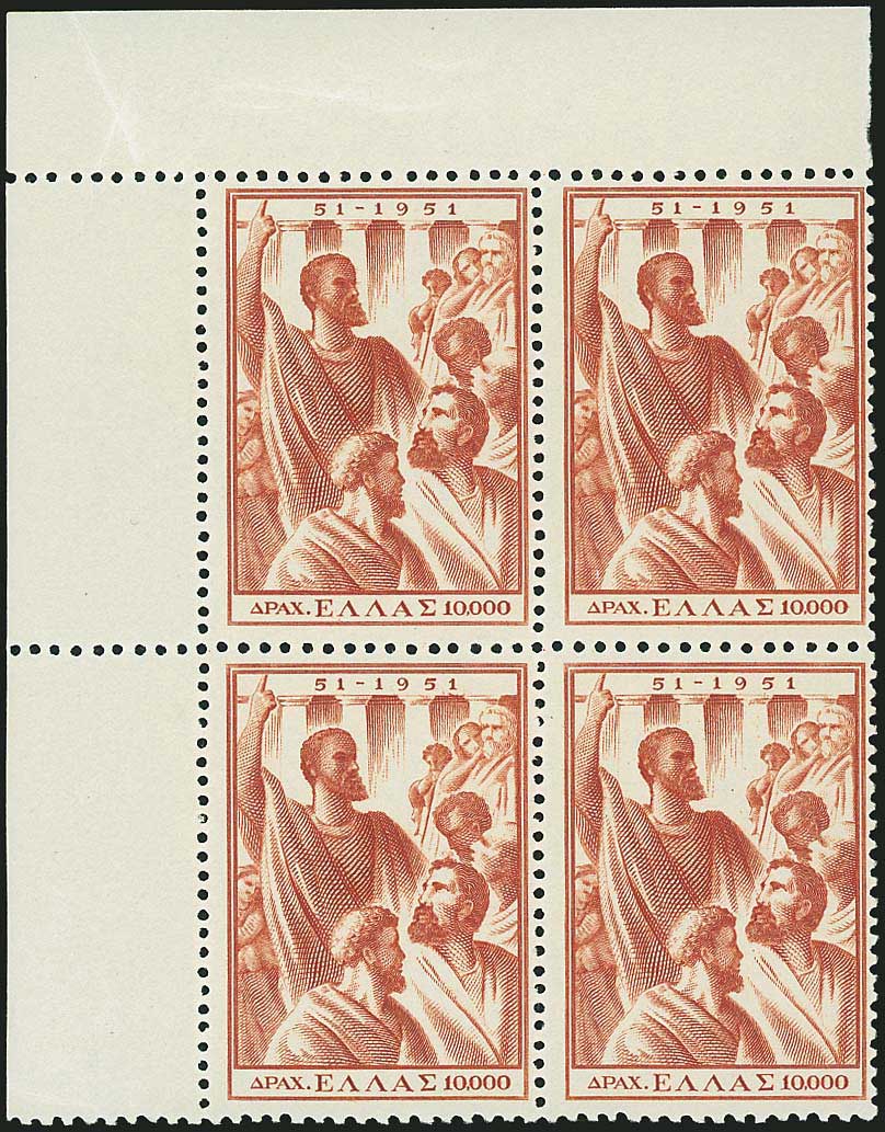 Lot 414 - - 1945-2016 - A. Karamitsos Postal & Live Internet Auction 752 Lot 414 - - 1945-2016 - A. Karamitsos Postal & Live Internet Auction 752