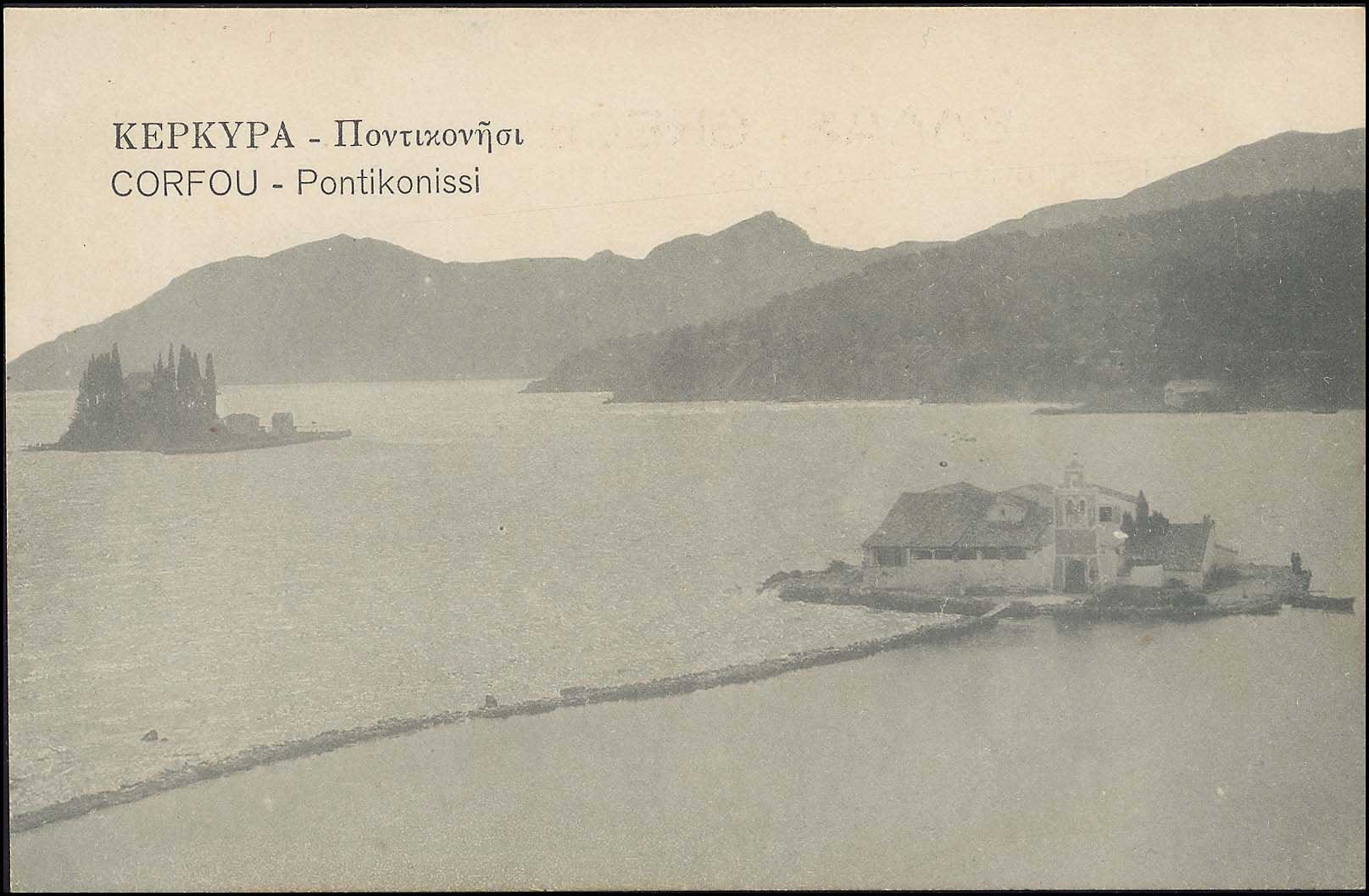 Lot 1669 - - IONIANISLANDS - A. Karamitsos Postal & Live Internet Auction 755 Lot 1669 - - IONIANISLANDS - A. Karamitsos Postal & Live Internet Auction 755