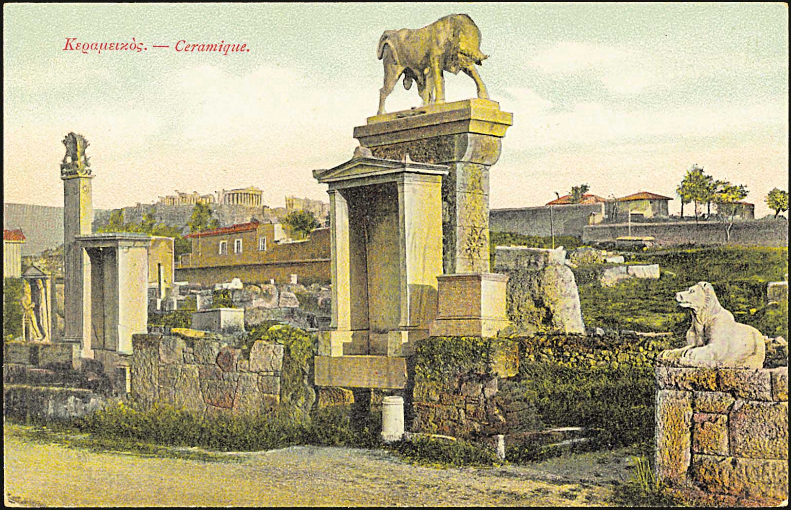 Lot 1541 - - Athens& Area -  A. Karamitsos Postal & Live Internet Auction 755