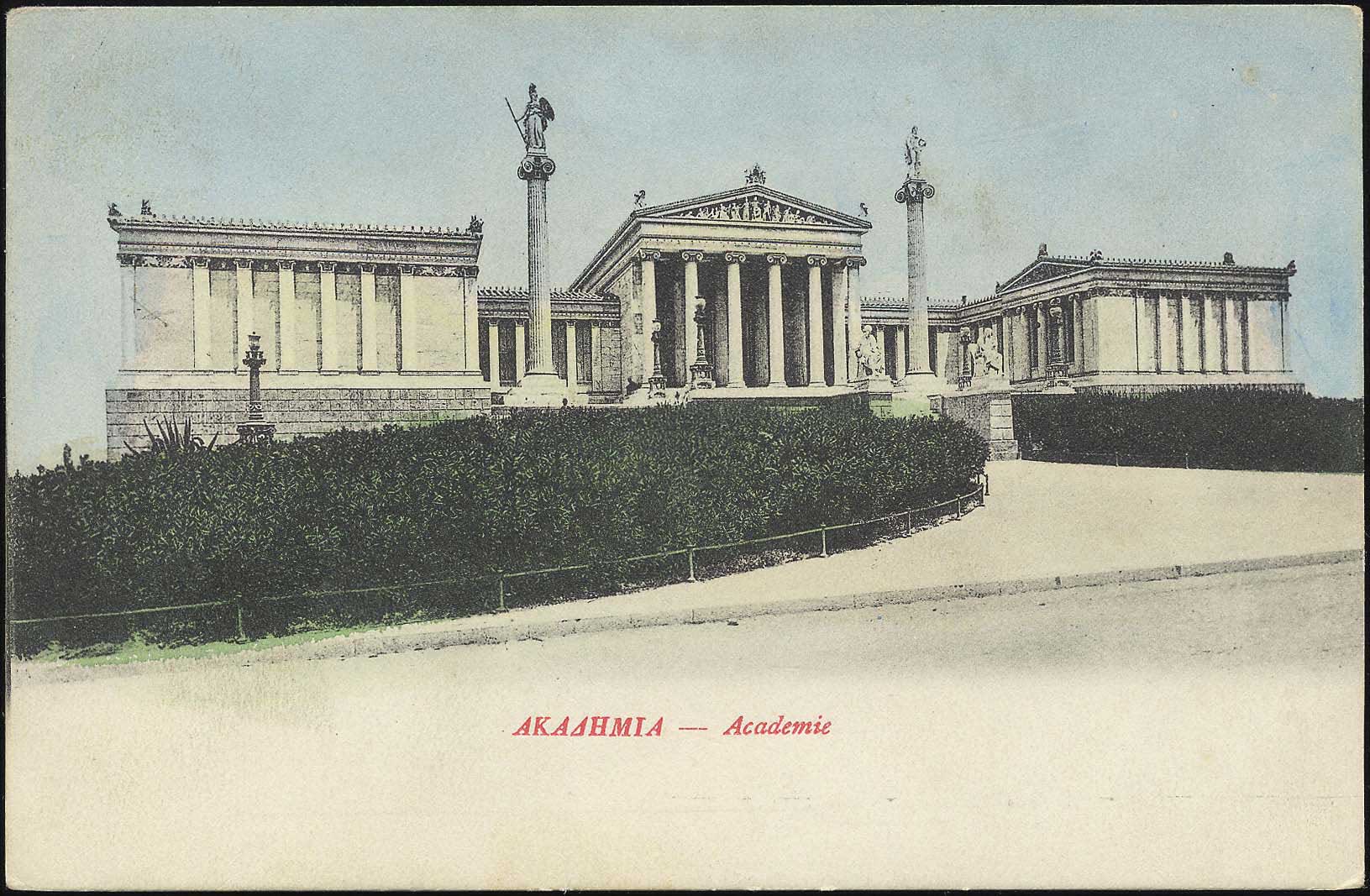 Lot 1616 - PICTURE POSTCARDS - ATHENS & AREA - A. Karamitsos Postal & Live Internet Auction 749 Lot 1616 - PICTURE POSTCARDS - ATHENS & AREA - A. Karamitsos Postal & Live Internet Auction 749