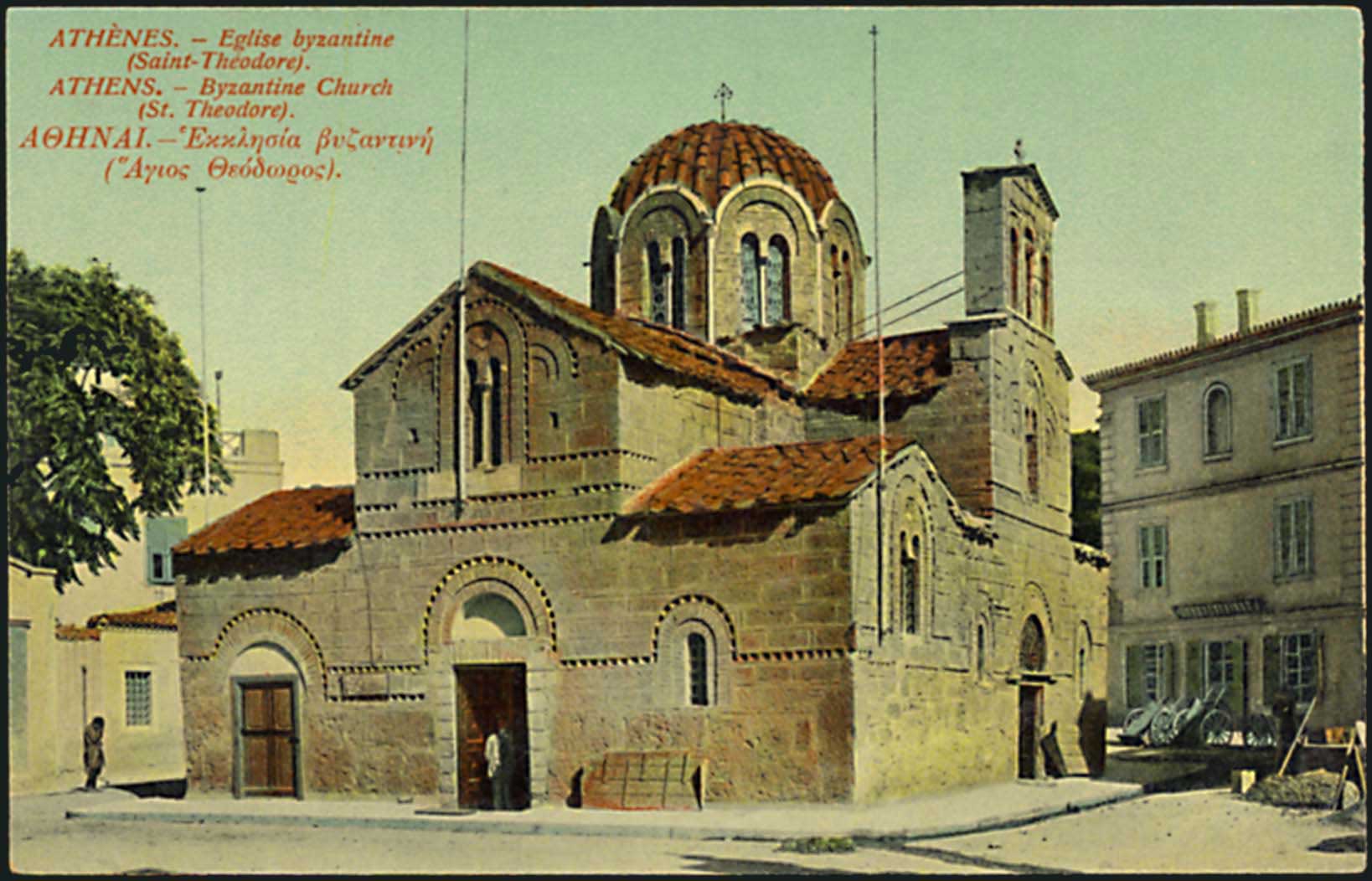 Lot 1554 - - Athens& Area - A. Karamitsos Postal & Live Internet Auction 754 Lot 1554 - - Athens& Area - A. Karamitsos Postal & Live Internet Auction 754
