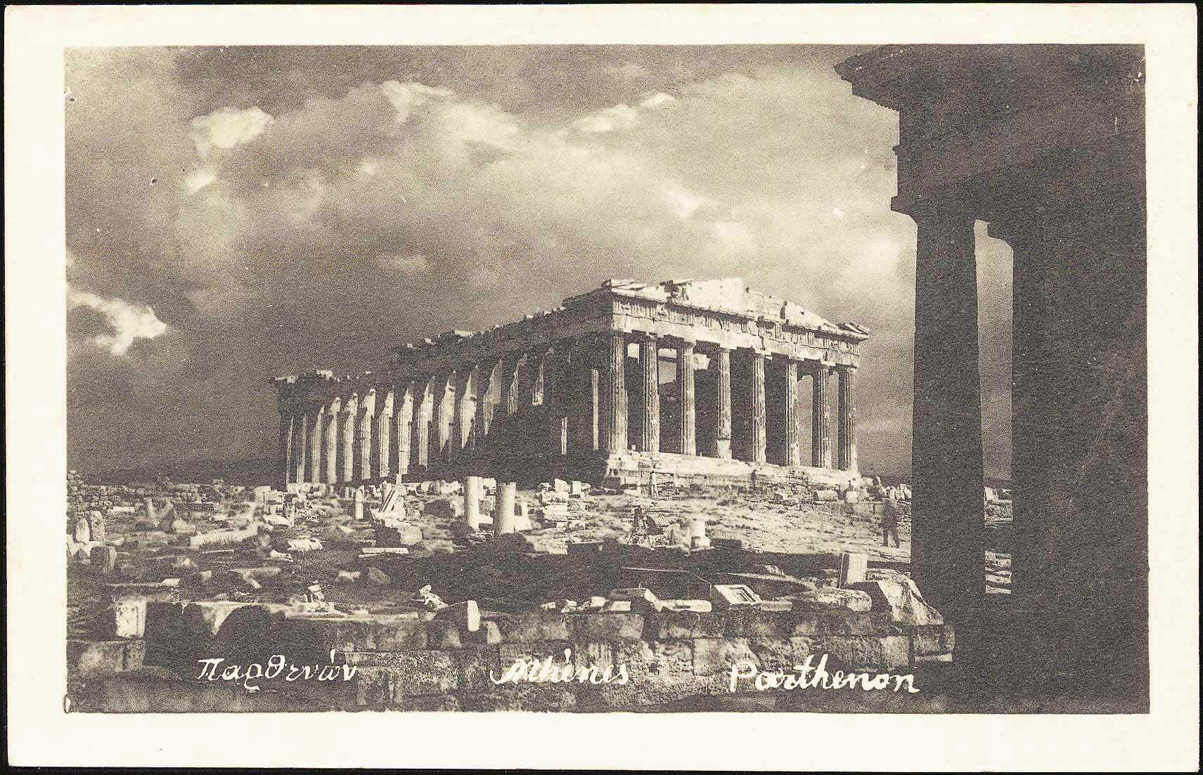 Lot 1529 - - Athens& Area -  A. Karamitsos Postal & Live Internet Auction 752