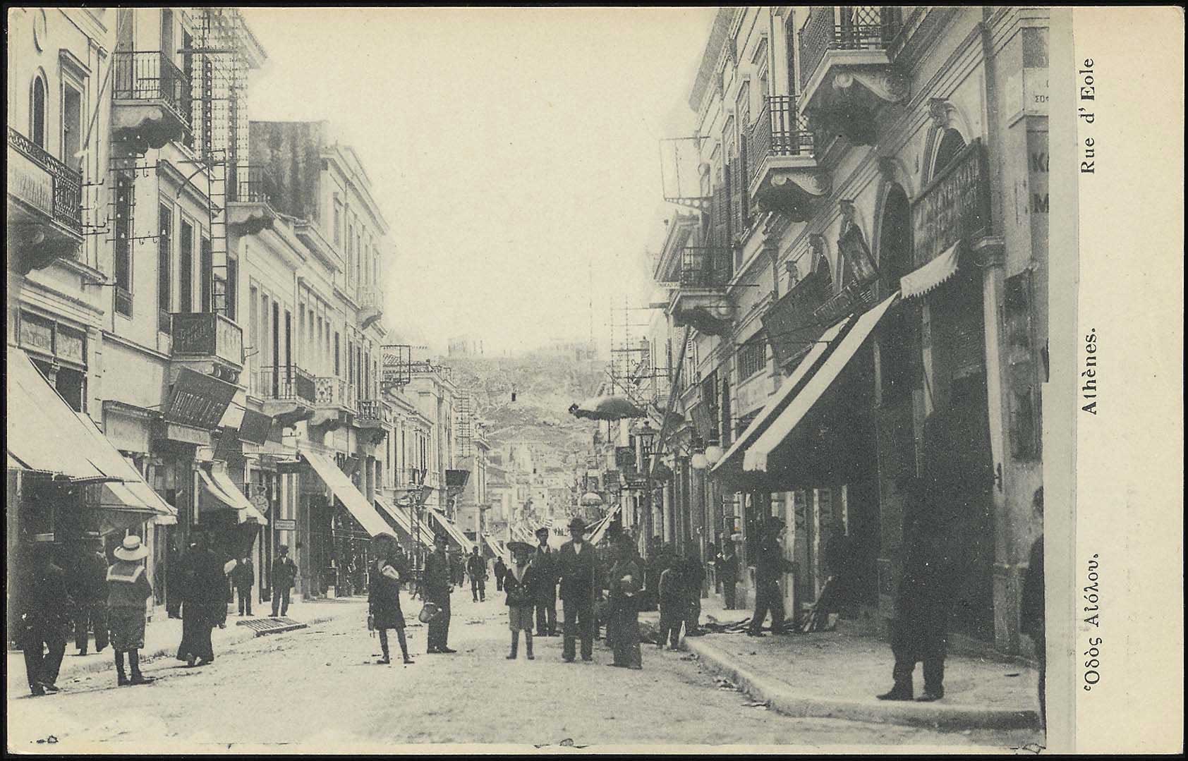 Lot 1573 - - Athens& Area -  A. Karamitsos Postal & Live Internet Auction 755