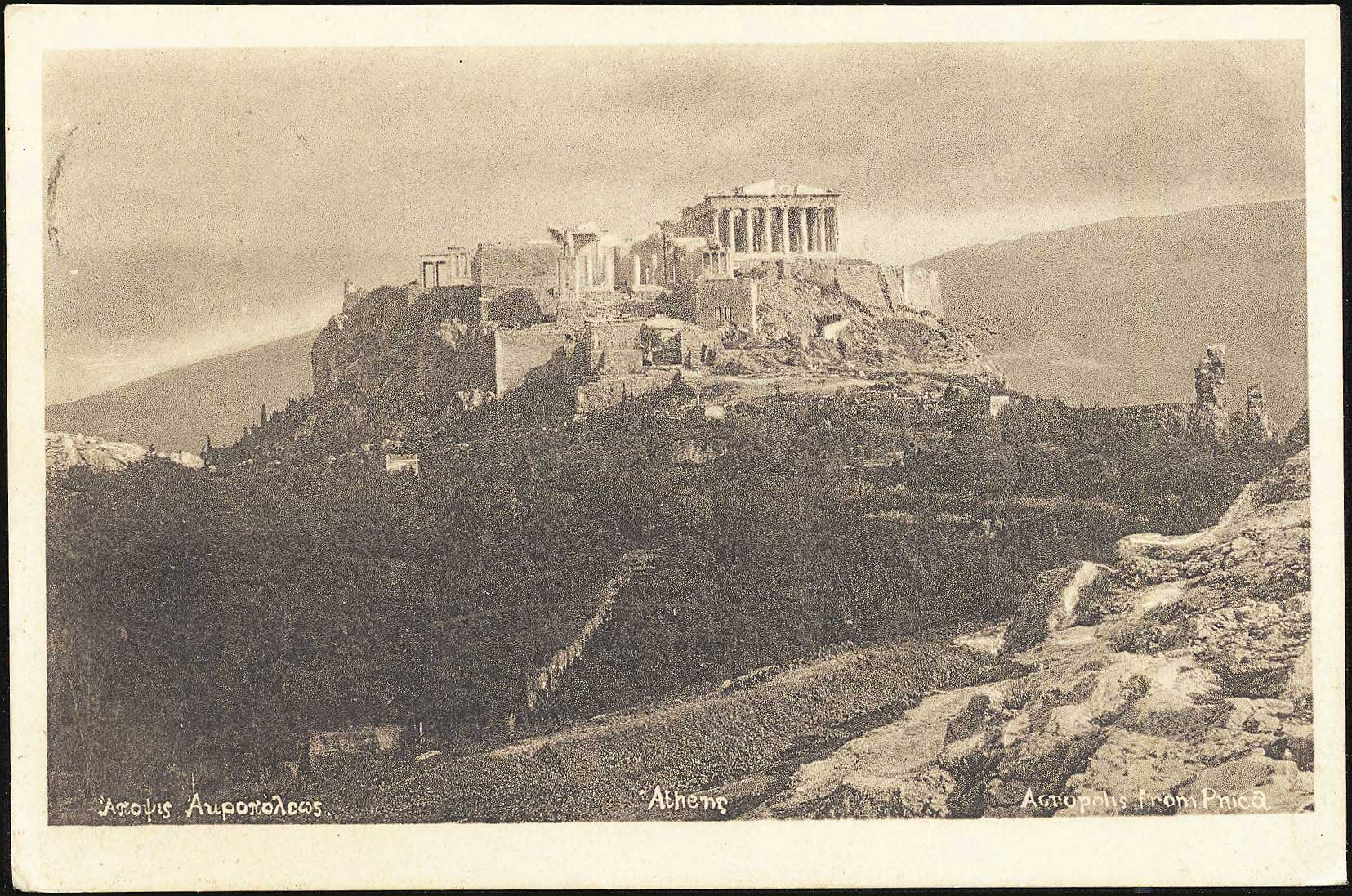 Lot 1523 - - Athens& Area -  A. Karamitsos Postal & Live Internet Auction 752
