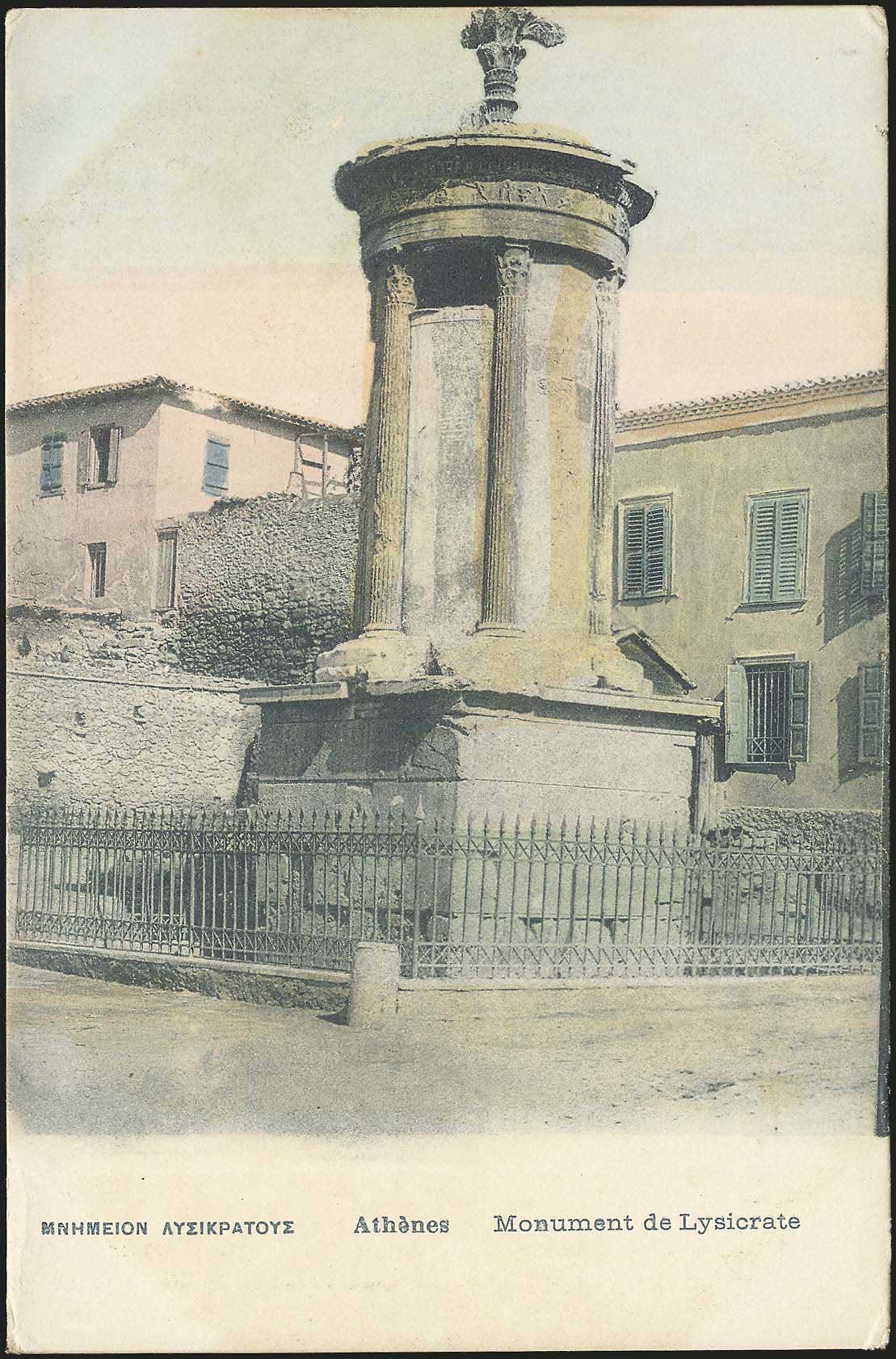 Lot 1511 - - Athens& Area -  A. Karamitsos Postal & Live Internet Auction 752