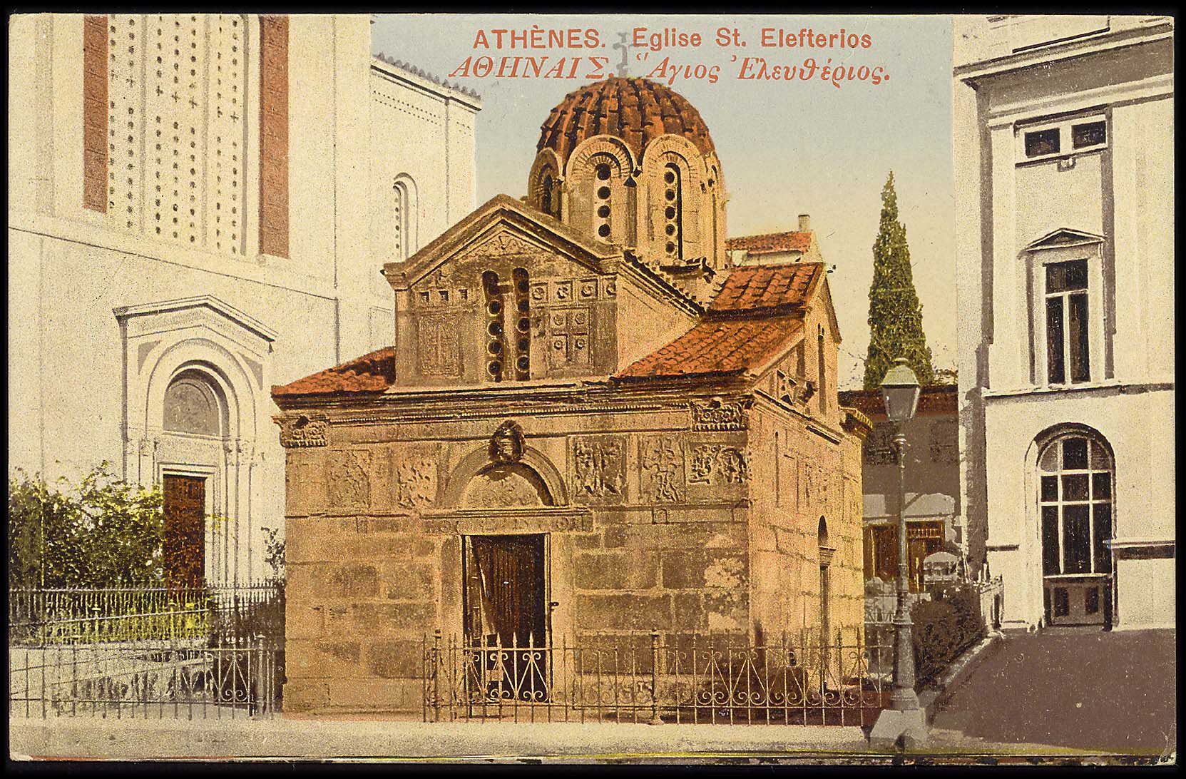 Lot 1553 - - Athens& Area - A. Karamitsos Postal & Live Internet Auction 754 Lot 1553 - - Athens& Area - A. Karamitsos Postal & Live Internet Auction 754