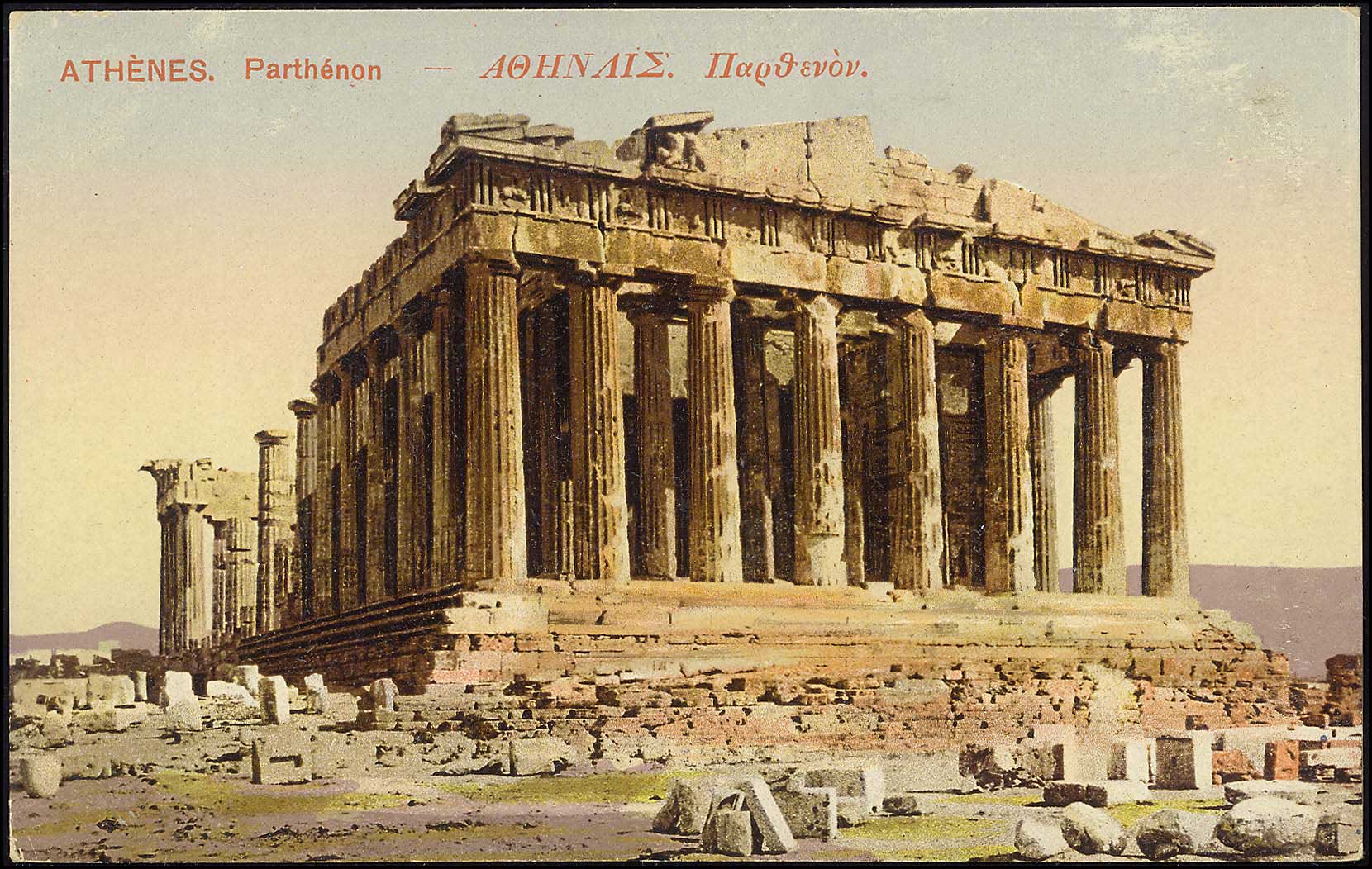 Lot 1501 - - Athens& Area - A. Karamitsos Postal & Live Internet Auction 754 Lot 1501 - - Athens& Area - A. Karamitsos Postal & Live Internet Auction 754