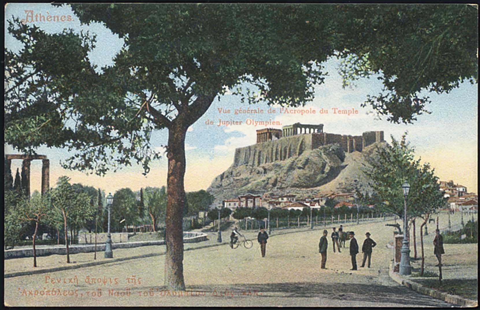 Lot 1565 - - Athens& Area - A. Karamitsos Postal & Live Internet Auction 751 Lot 1565 - - Athens& Area - A. Karamitsos Postal & Live Internet Auction 751
