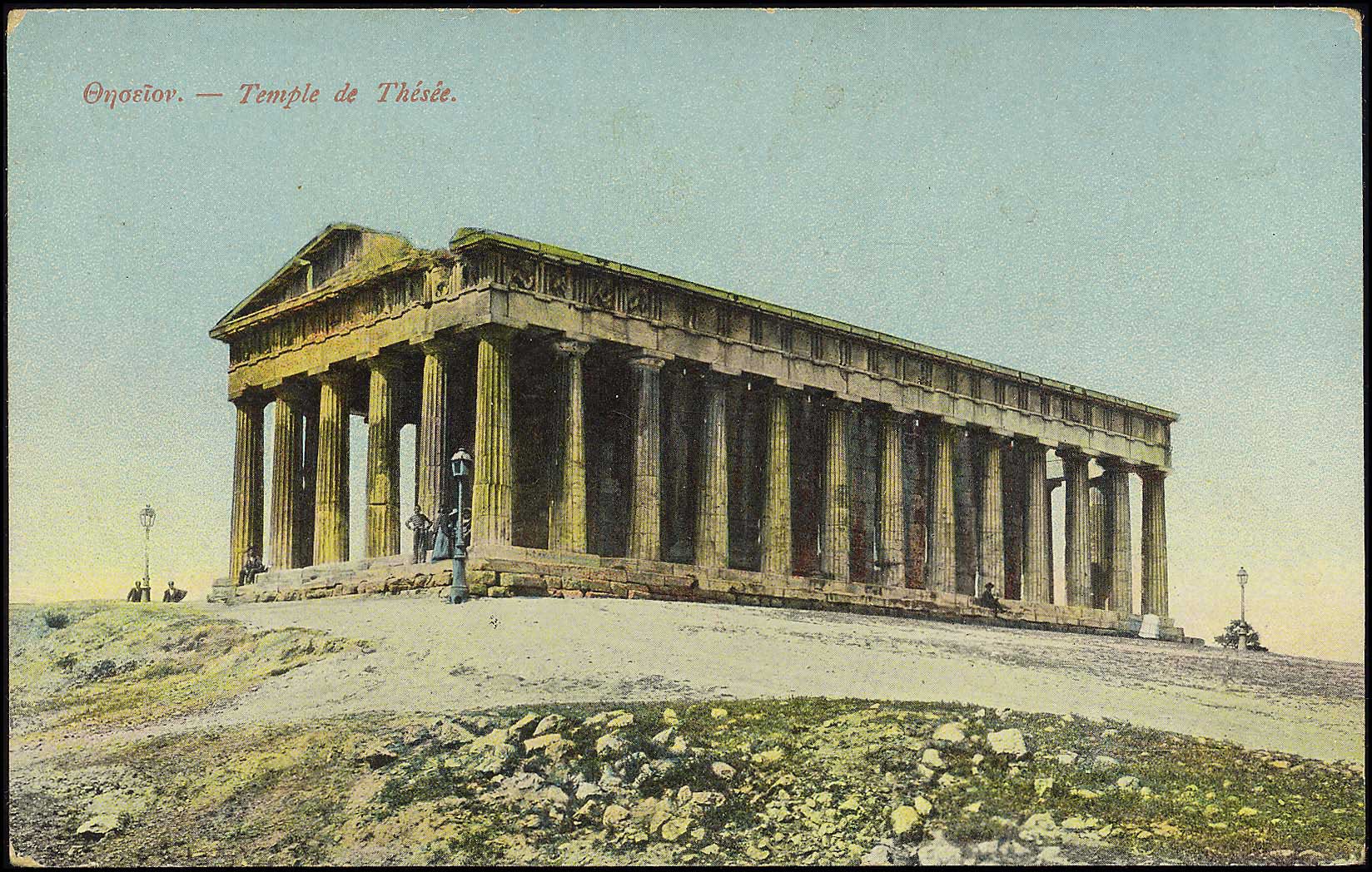 Lot 1528 - - Athens& Area -  A. Karamitsos Postal & Live Internet Auction 755
