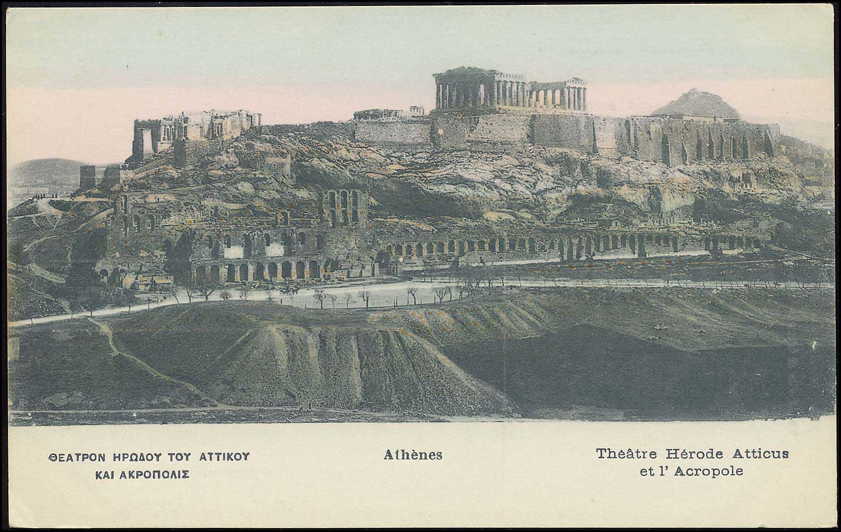 Lot 1538 - - Athens& Area -  A. Karamitsos Postal & Live Internet Auction 752