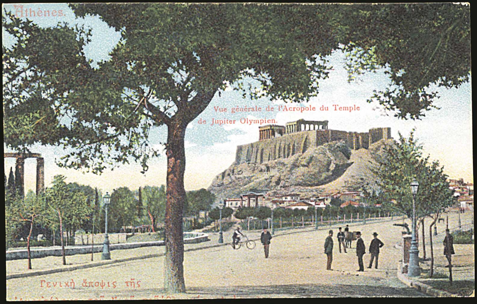 Lot 1524 - - Athens& Area -  A. Karamitsos Postal & Live Internet Auction 752