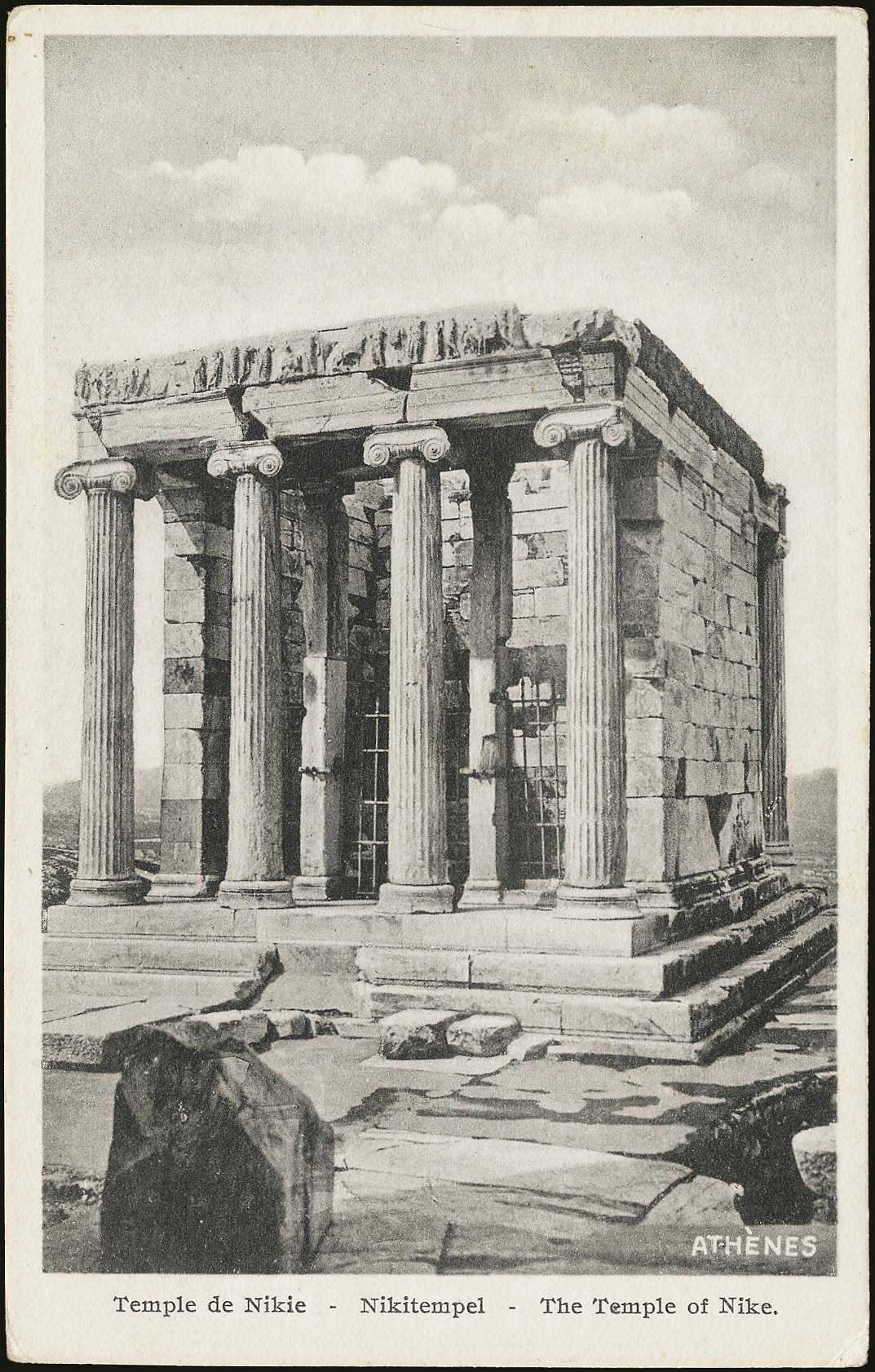 Lot 1537 - - Athens& Area -  A. Karamitsos Postal & Live Internet Auction 752