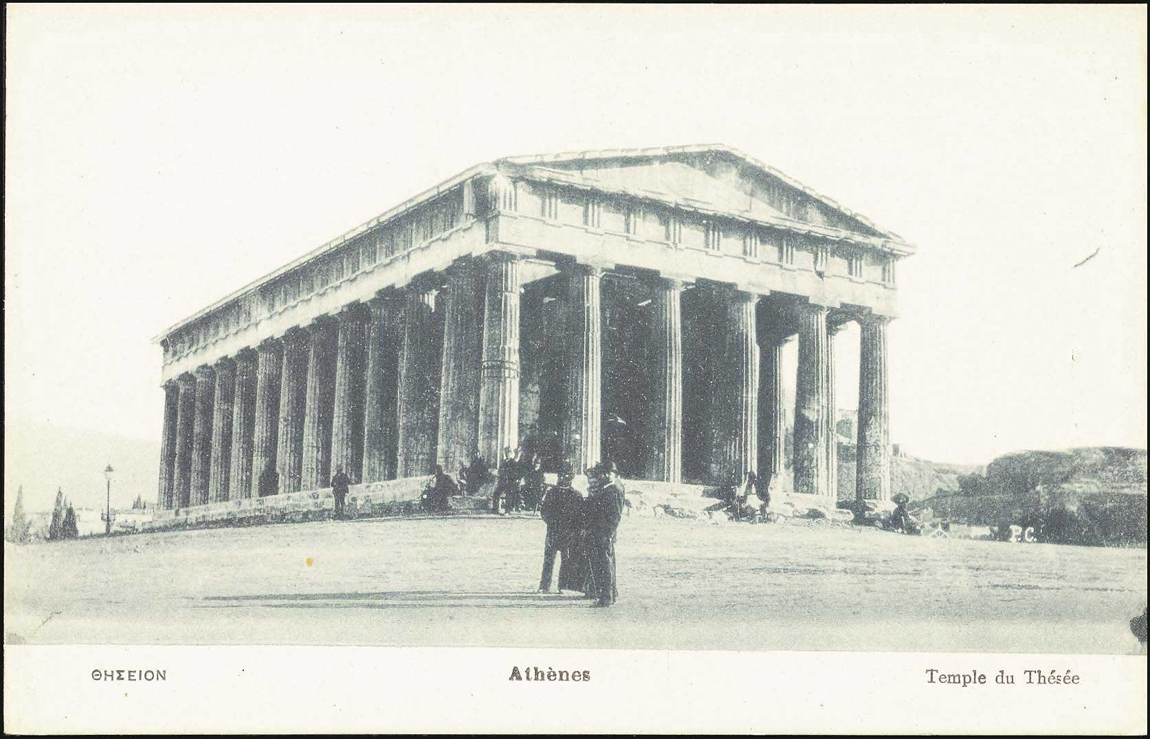 Lot 1545 - - Athens& Area -  A. Karamitsos Postal & Live Internet Auction 752