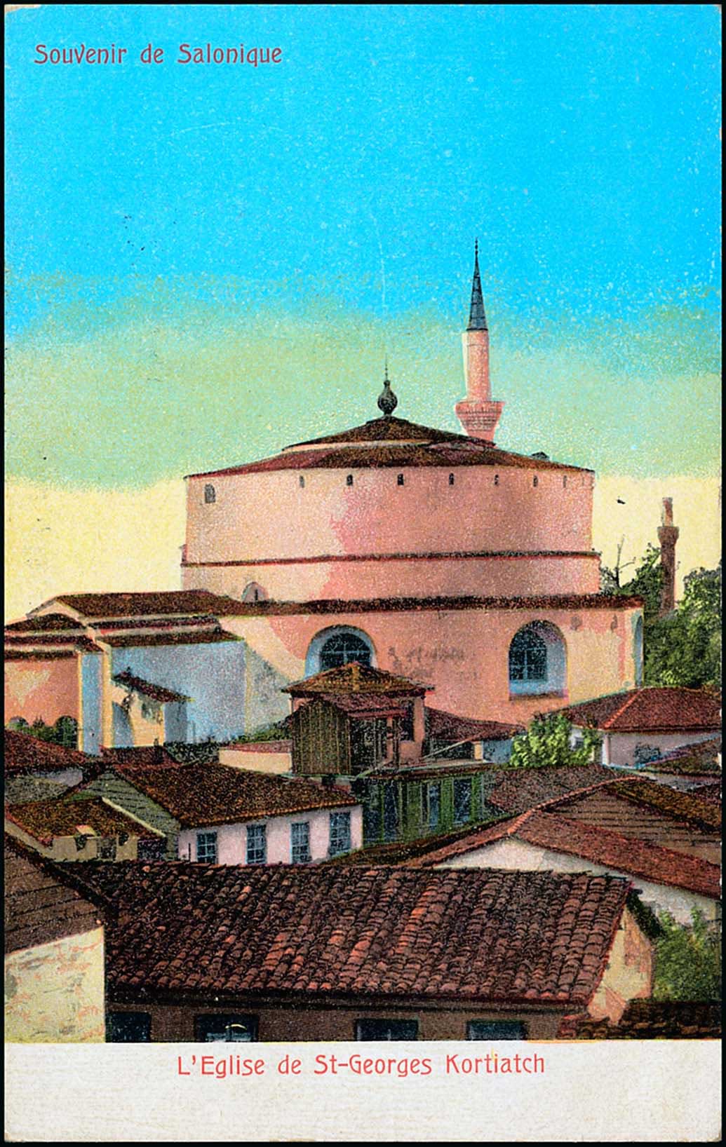 Lot 1750 - - THESSALONIKI(SALONICA) -  A. Karamitsos Postal & Live Internet Auction 754