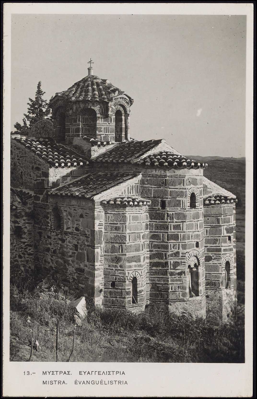 Lot 1974 - - peloponese -  A. Karamitsos Live Internet Auction 23