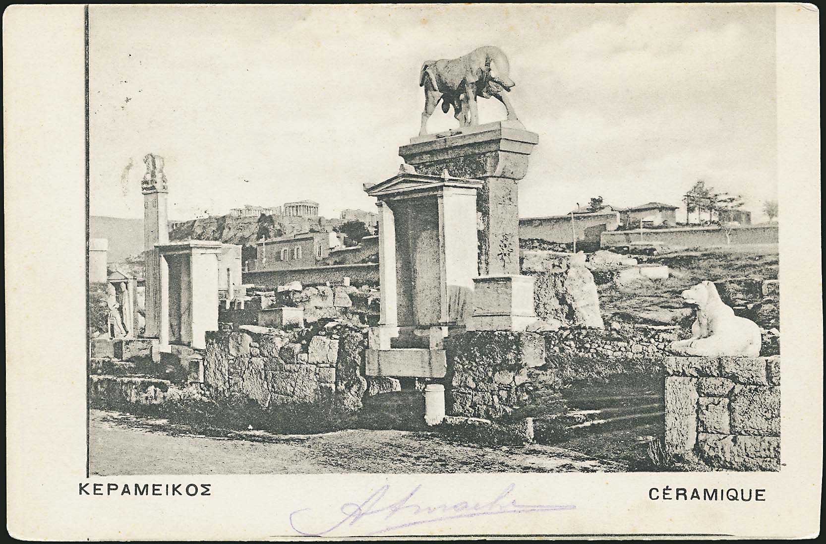 Lot 1595 - - Athens& Area -  A. Karamitsos Postal & Live Internet Auction 751