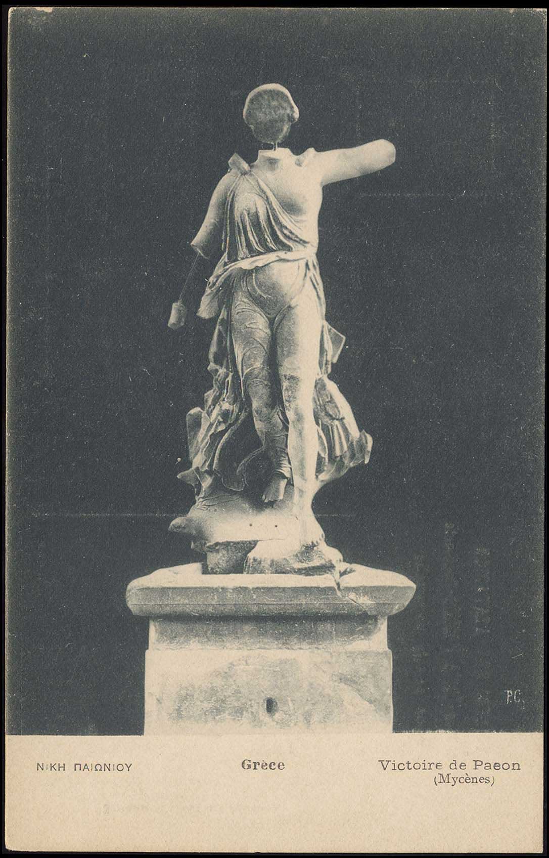 Lot 1447 - - peloponese - A. Karamitsos Postal & Live Internet Auction 755 Lot 1447 - - peloponese - A. Karamitsos Postal & Live Internet Auction 755