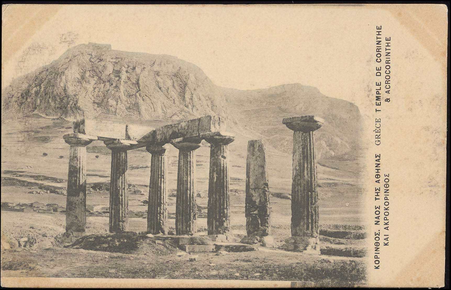 Lot 1449 - - peloponese -  A. Karamitsos Postal & Live Internet Auction 752