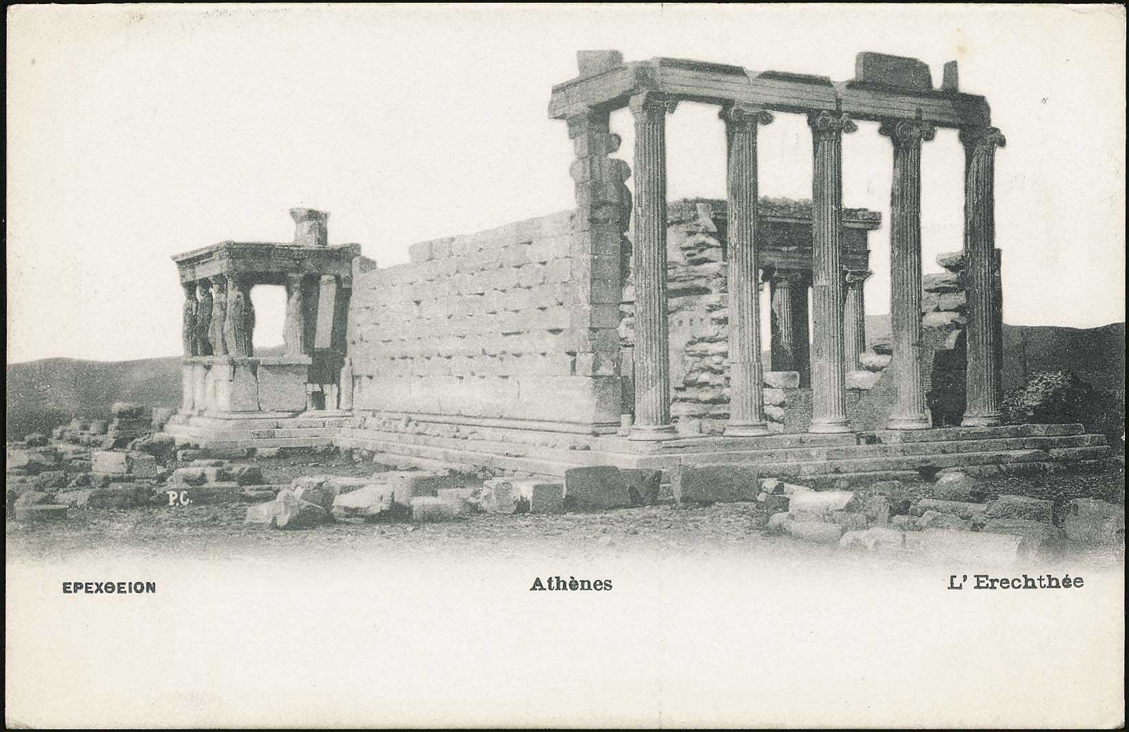 Lot 1535 - - Athens& Area -  A. Karamitsos Postal & Live Internet Auction 752