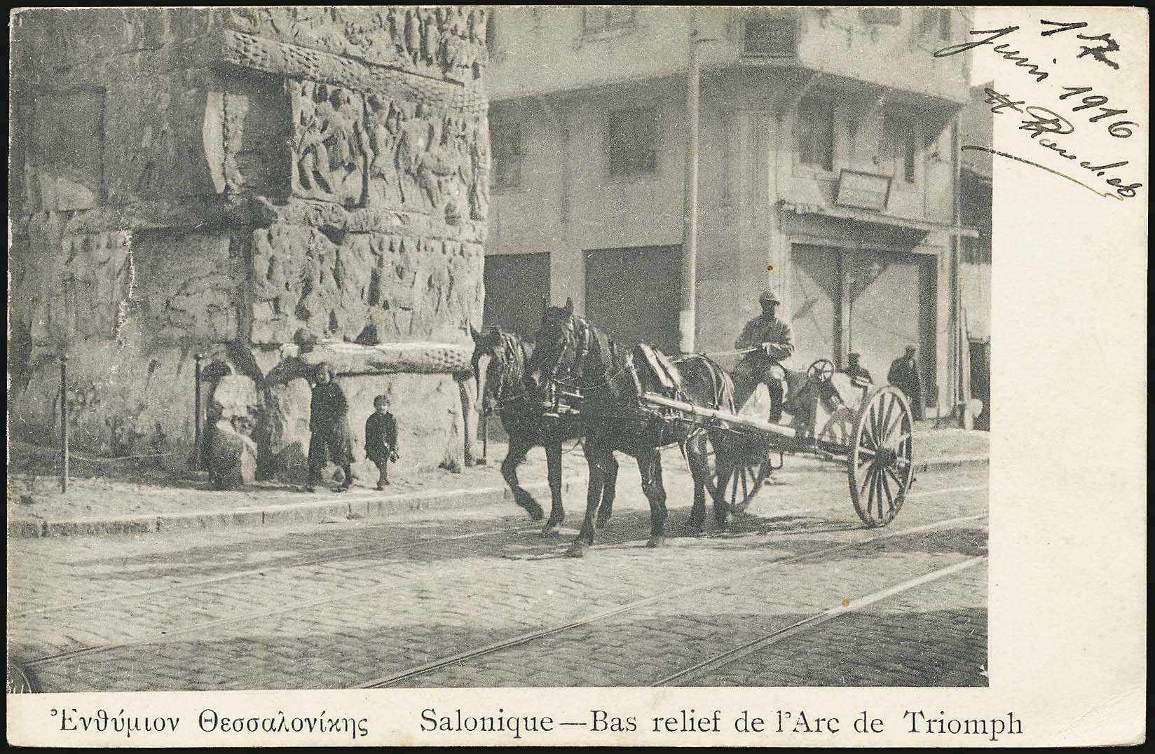 Lot 1712 - - THESSALONIKI(SALONICA) -  A. Karamitsos Postal & Live Internet Auction 752