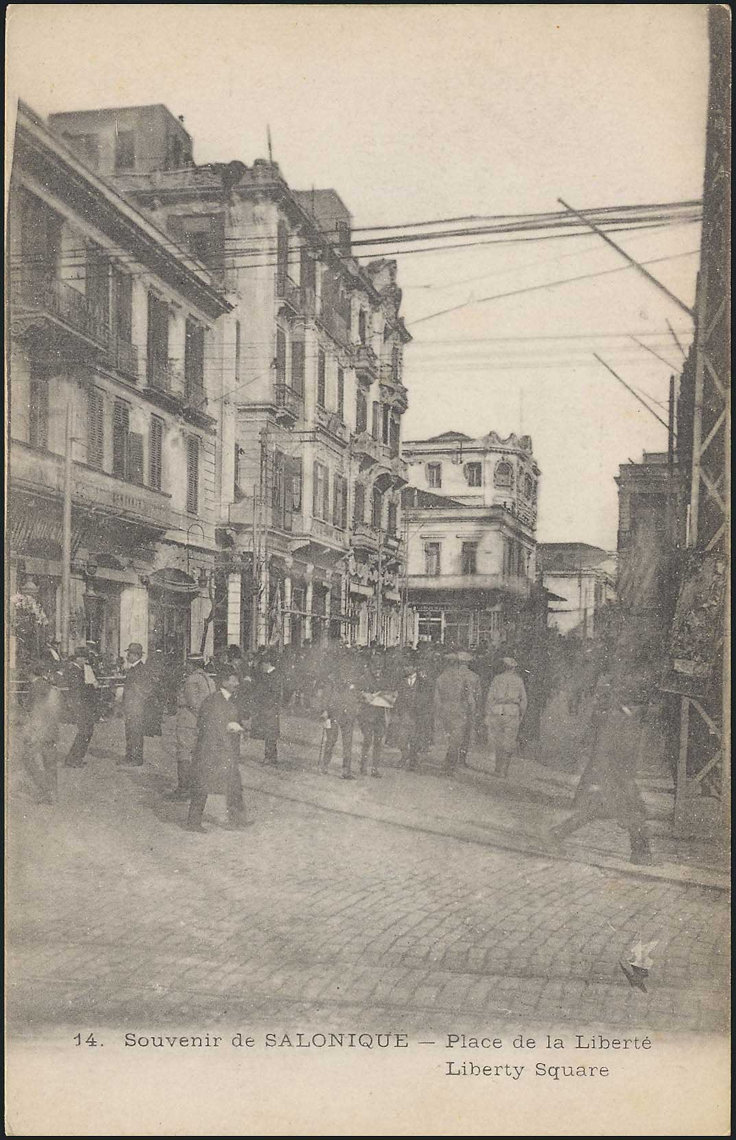 Lot 1751 - - THESSALONIKI(SALONICA) -  A. Karamitsos Postal & Live Internet Auction 755