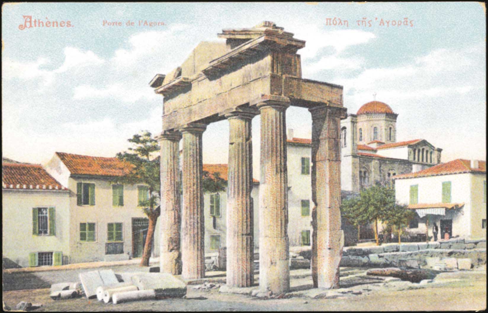 Lot 1538 - - Athens& Area -  A. Karamitsos Postal & Live Internet Auction 755
